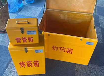 望奎玻璃钢（雷管）炸药箱