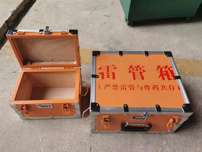 望奎如何选择靠谱的雷管炸药箱？