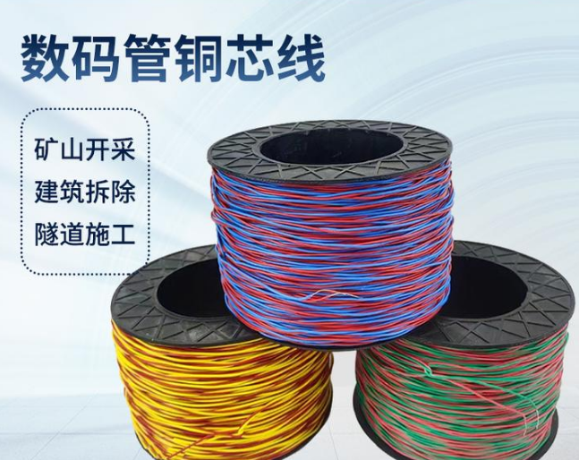 望奎如何正确使用放炮线爆破母线