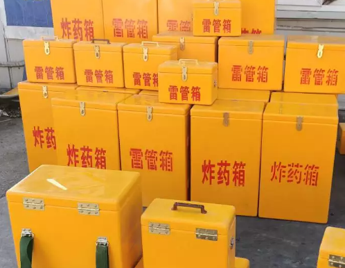望奎炸药箱雷管箱具体有什么用处？