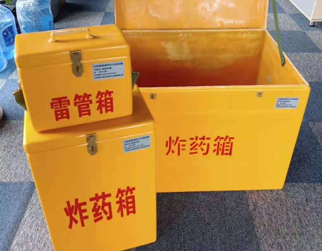 望奎炸药箱雷管箱使用注意事项
