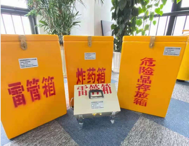 望奎雷管箱的存放形式：如何科学安全地储存矿用雷管