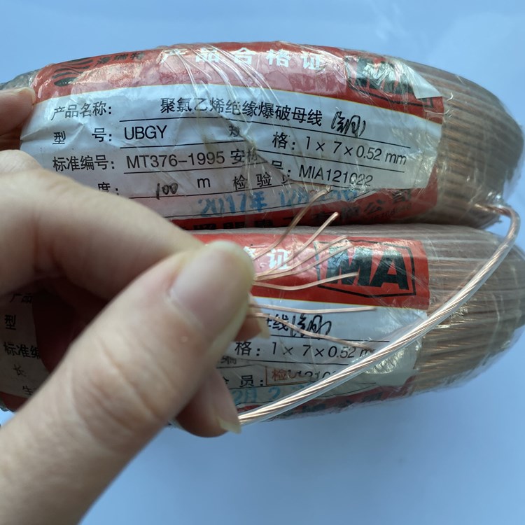 望奎矿用爆破铜芯母线的性能解析以及应用场景说明