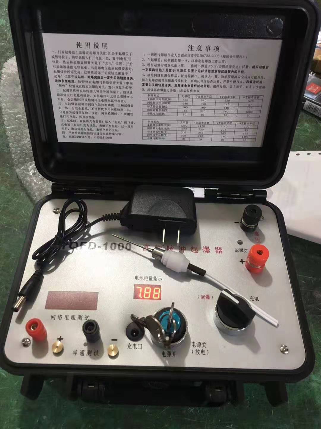 望奎发爆器（矿用起爆器）：爆破作业的“总开关”，你真的了解它吗？