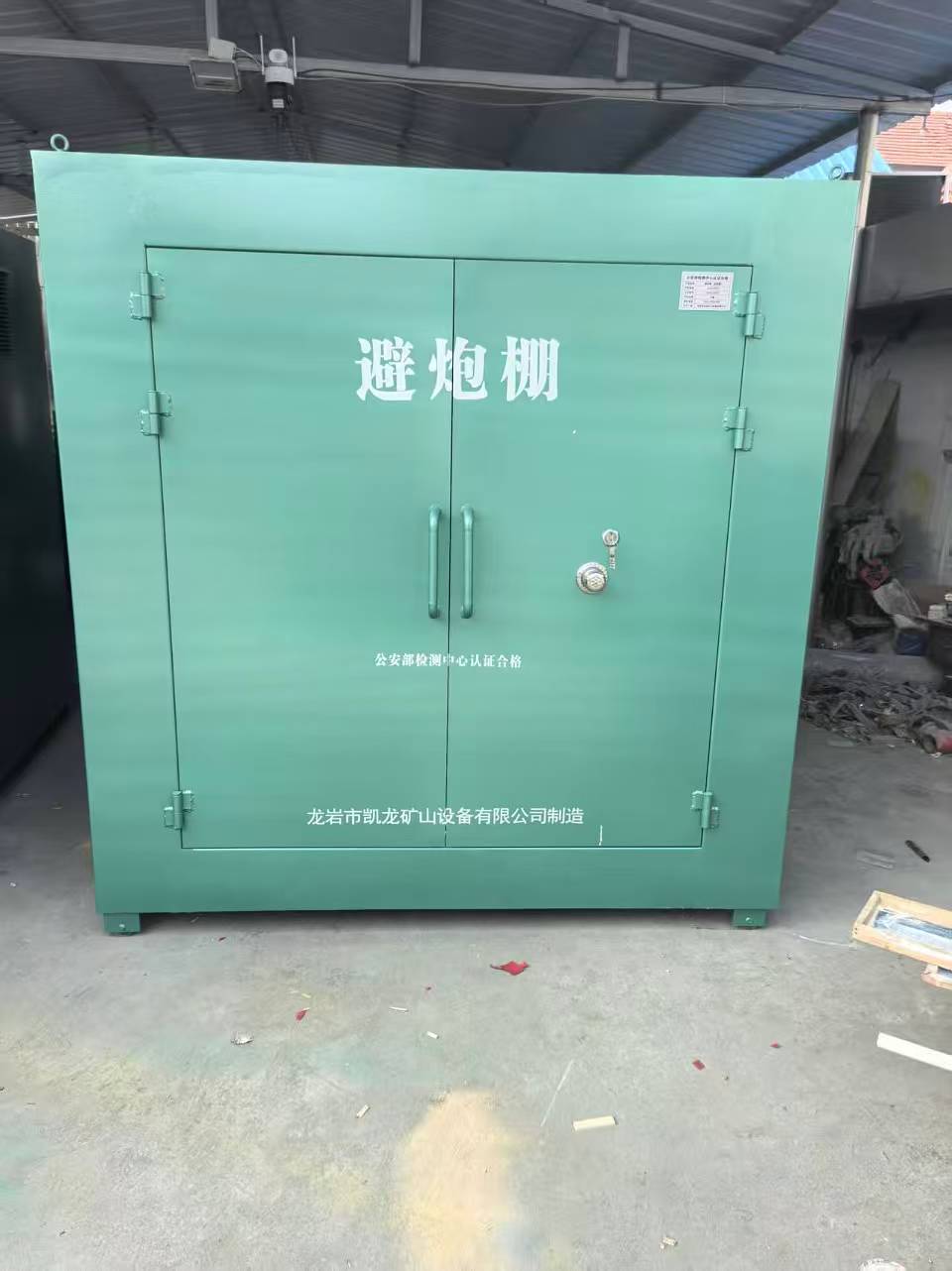 望奎露天作业爆破防护革命：避炮棚的多场景应用解析